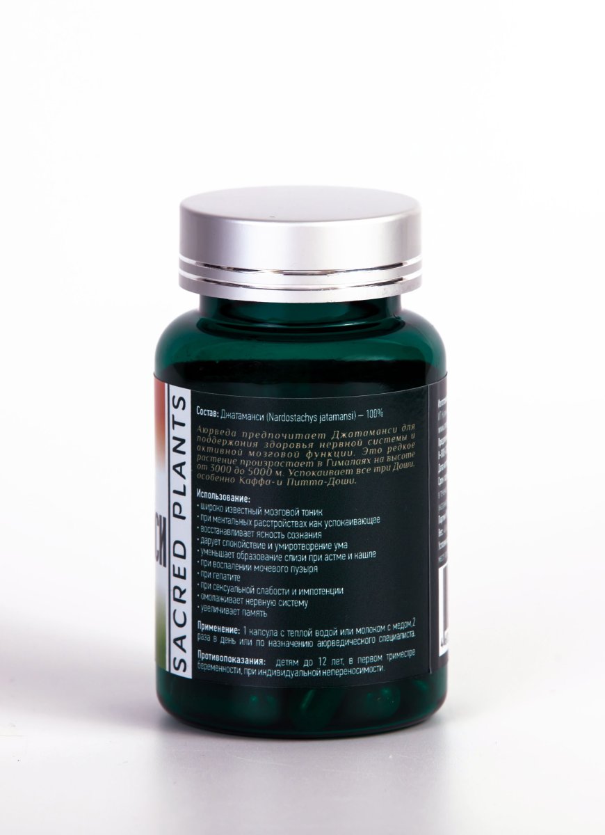 Джатаманси / Jatamamsi churnam / NOTHERN TRADITION / 40 вегетарианских капсул / ПЭТ-тара / LALITA®