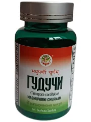 Гудучи / Madhuparni churnam / NOTHERN TRADITION / 40 вегетарианских капсул / ПЭТ-тара / LALITA®