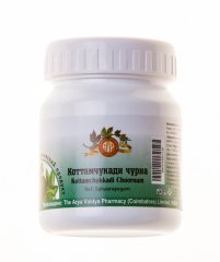 Коттамчукади чурна 25гр/Kottamchukkadi choornam 25gr/Индия/AVP
