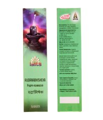 Рудра-Абхишека/ RUDRABHISHEK (INSENSE STICKS) (30GM)