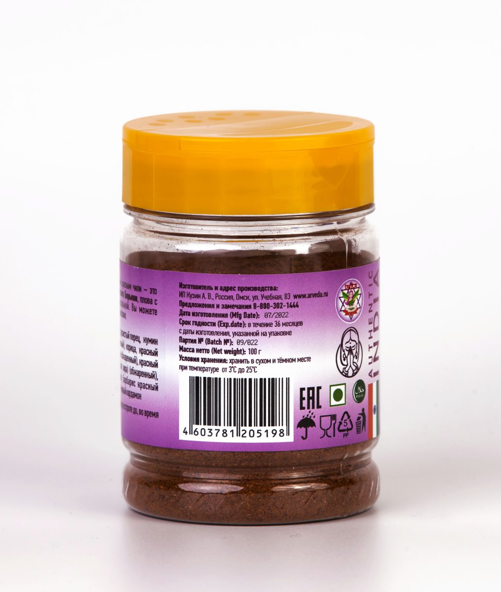 Смесь пряностей и специй для риса «Kolkata Biryani Masala», 100 г, пл/уп.флип./крышка LALITA®