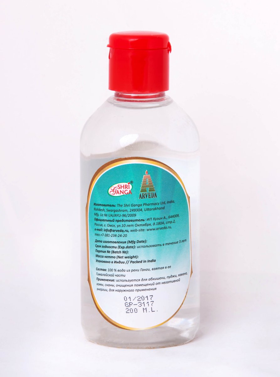 Вода из Ганги Ганга Джала 200 мл