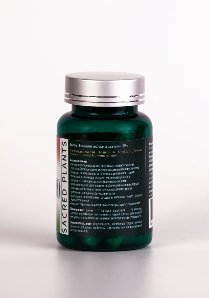 Вача (Карви) / NOTHERN TRADITION / 40 вегетарианских капсул / ПЭТ-тара / LALITA®