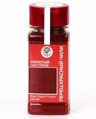 Перец красный чили молотый ГУЛАБ (GULAB), 80 г, пл/уп-ка флип/крышка LALITA®