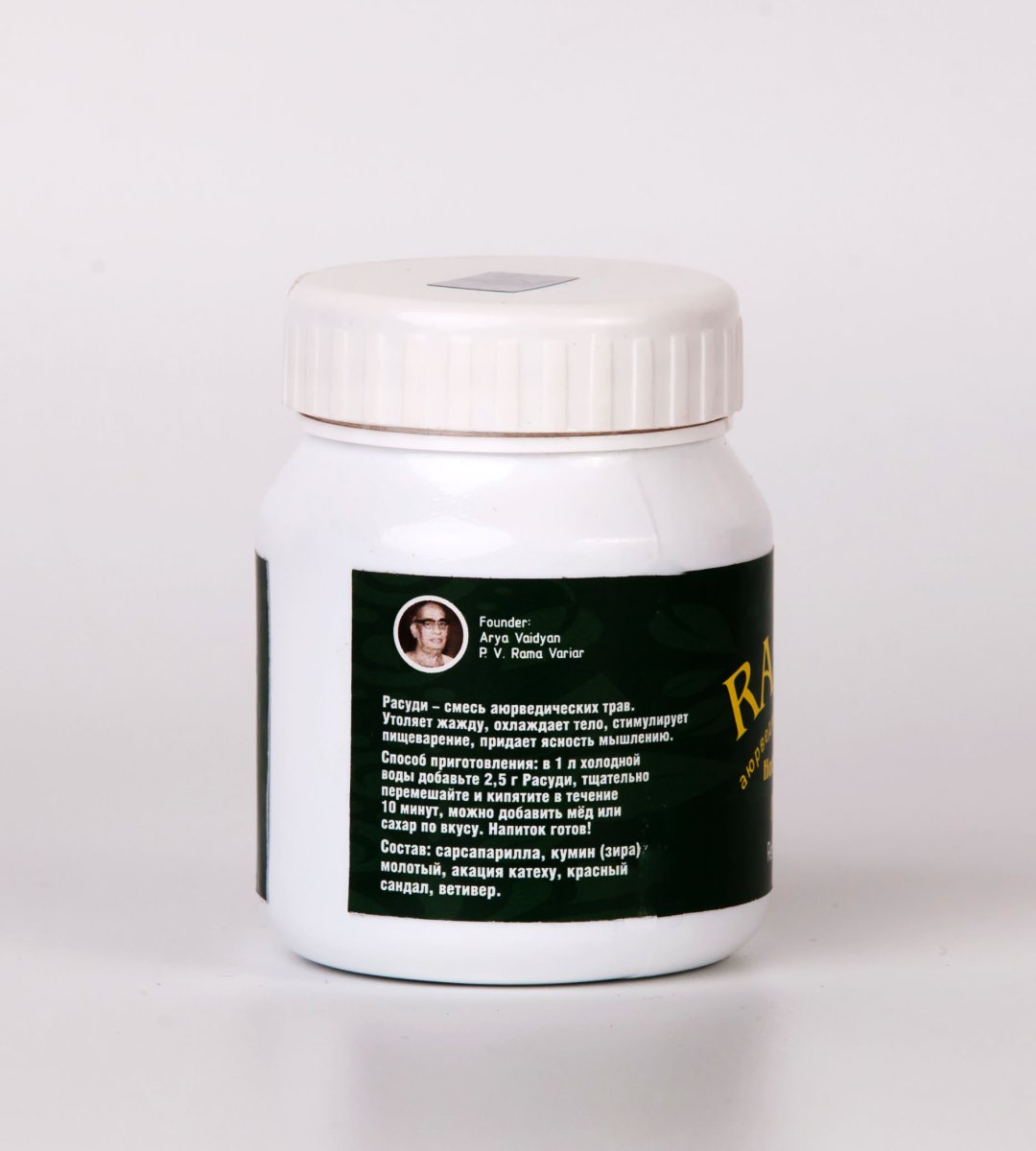 Расуди 30 г/ Rasudi 30g/ Индия/AVP