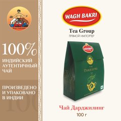 ВАГХ БАКРИ-Дарджилинг чай 100г/WAGH BAKRI- Pure Darjeeling tea 100g