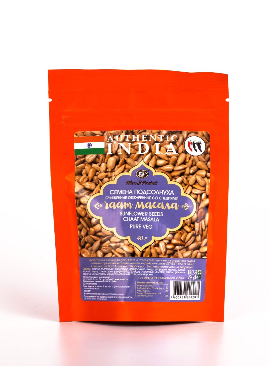 Семена подсолнуха «Чаат масала» / Sunflower seeds Chaat masala / 40 г / Marc Ji Products®