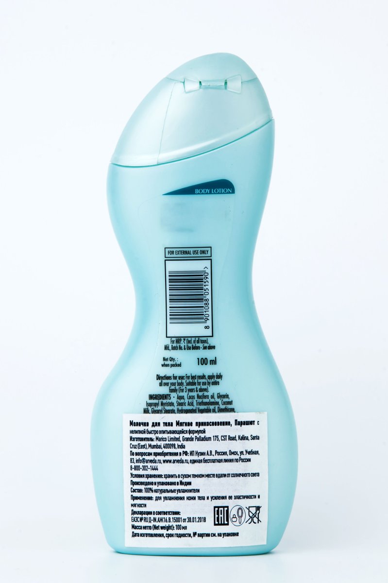 Молочко для тела Мягкое прикосновение, Парашют 100мл/Parachute Body Lotion - Soft Touch 100ML