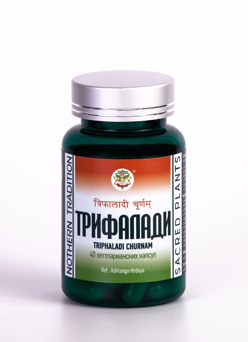 Трифалади / Triphaladi churnam / NOTHERN TRADITION / 40 вегетарианских капсул / ПЭТ-тара / LALITA®