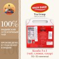 ВАГХ БАКРИ-Комбо 312г(12пак)/WAGH BAKRI- Combo Pack312g