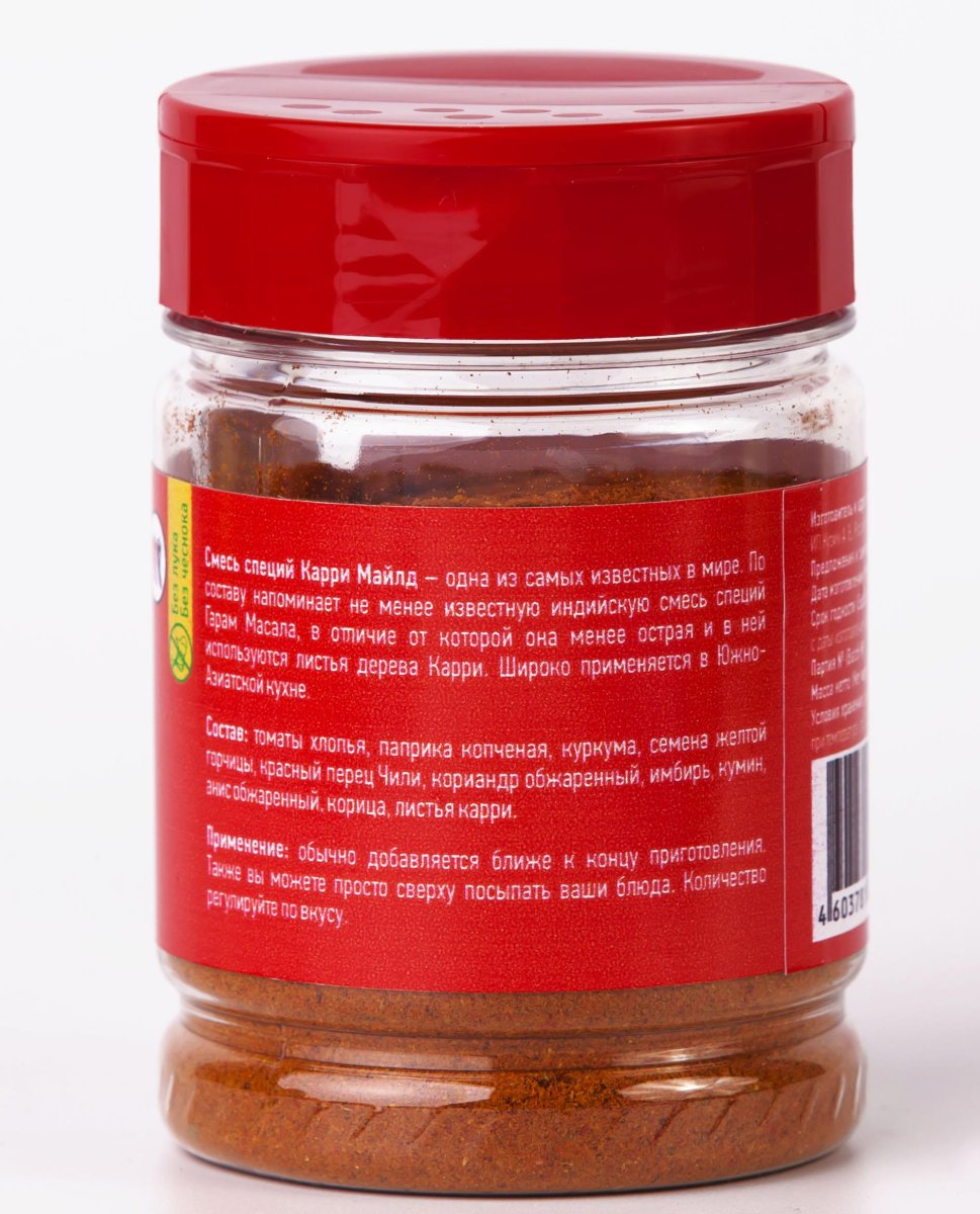 Смесь специй для приготовления Карри Майлд Красная (Curry Mild Red),100 г, пл/уп.фл/крышка LALITA®