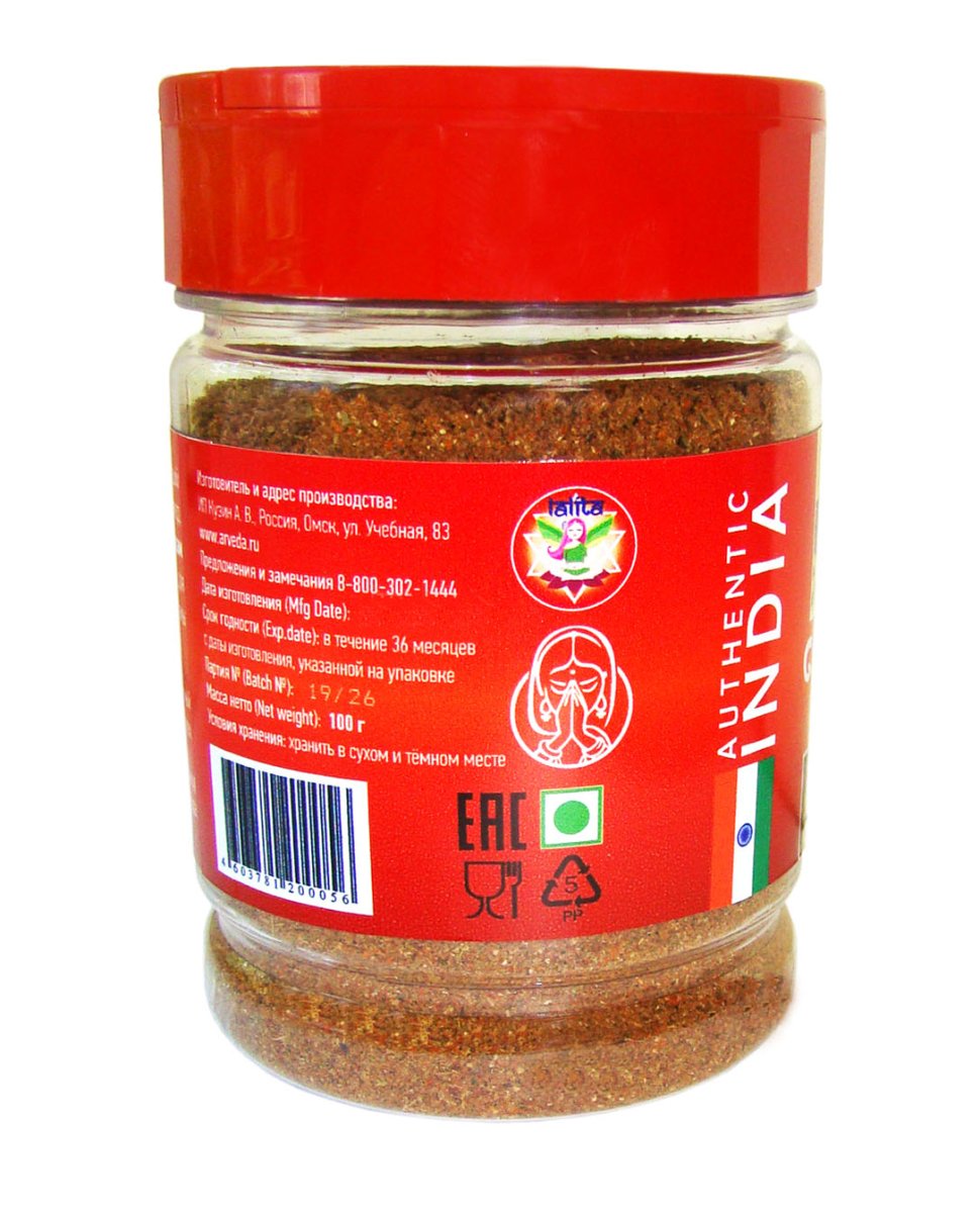 Смесь специй и пряностей Гарам Масала (Red), 100 г, пл/уп-ка флип/крышка LALITA®