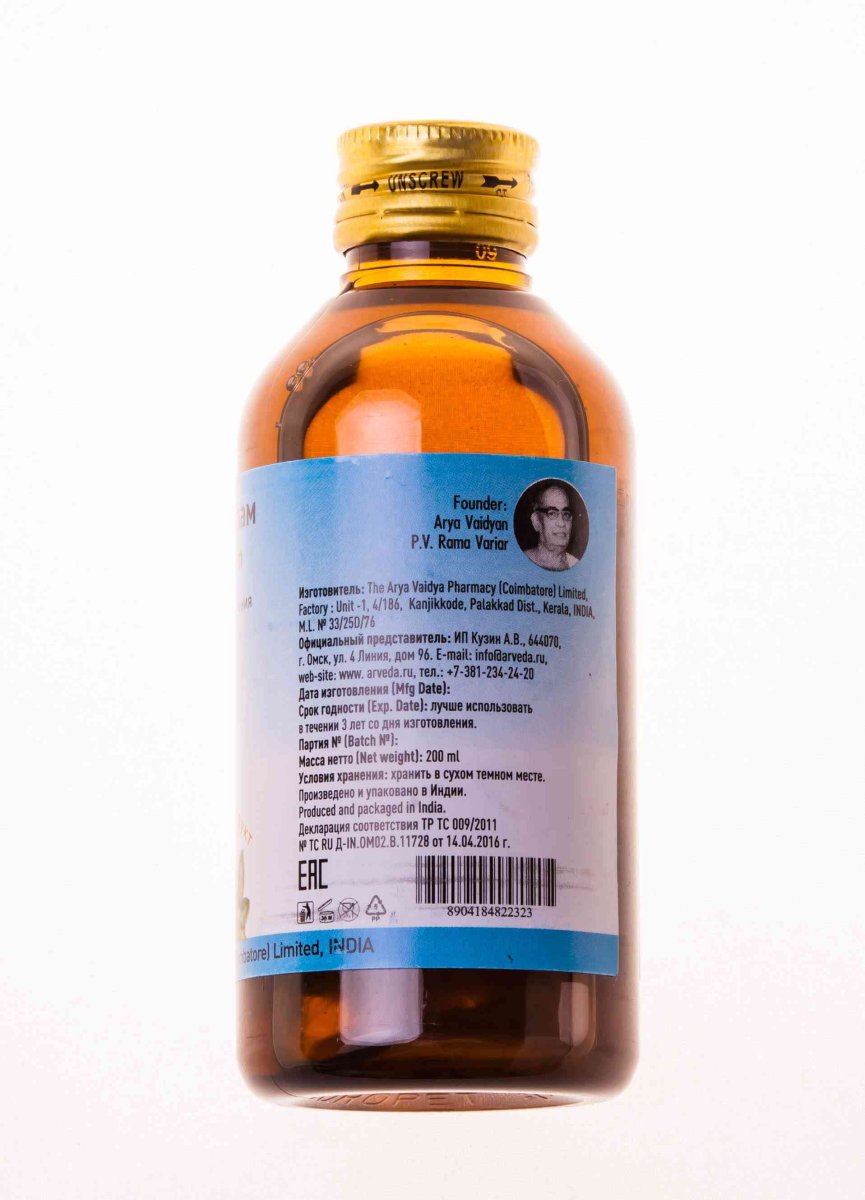 Брахми Тайлам 200 мл/ Brahmi Thailam 200ml/ Индия/AVP
