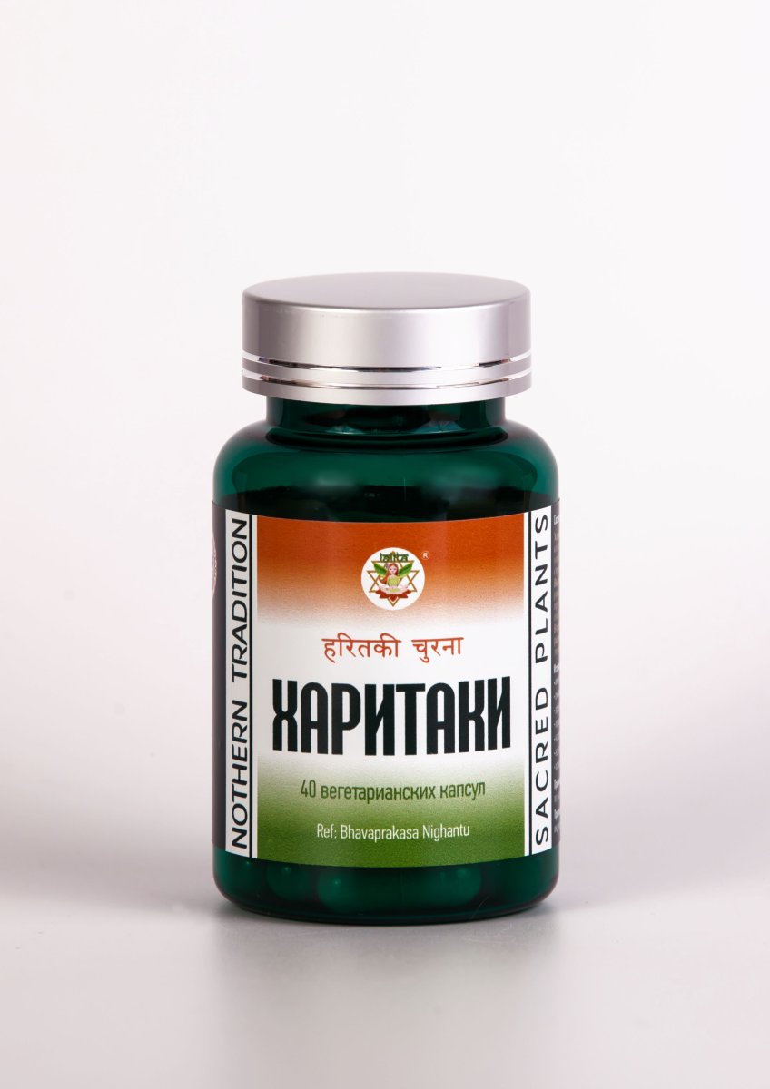 Харитаки / NOTHERN TRADITION / 40 вегетарианских капсул / ПЭТ-тара / LALITA®
