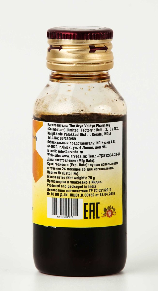 Мед лечебный Хил/ Heal Honey 75 gm/Индия/AVP