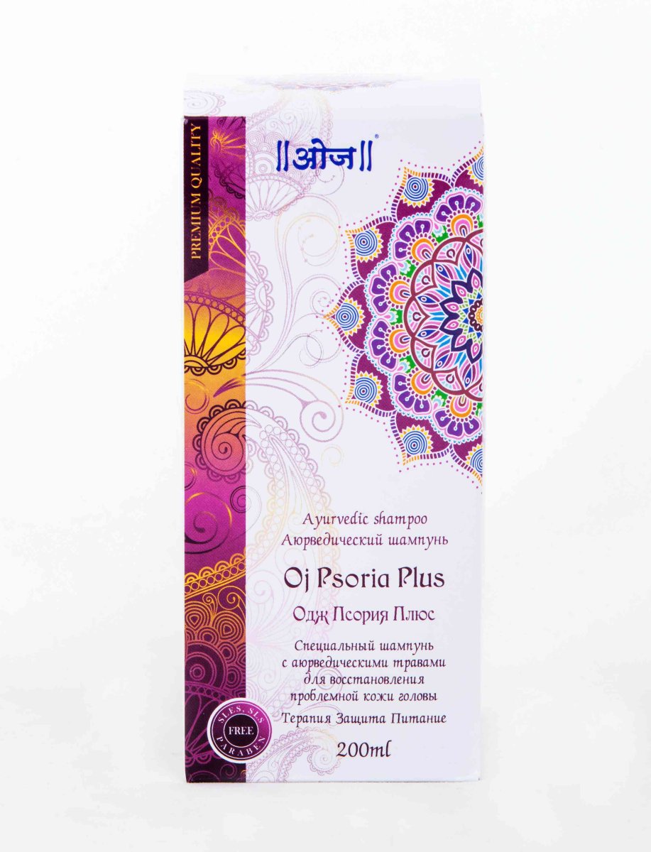 Шампунь Одж Псория Плюс 200 гр (Oj Psoria Plus Shampoo)