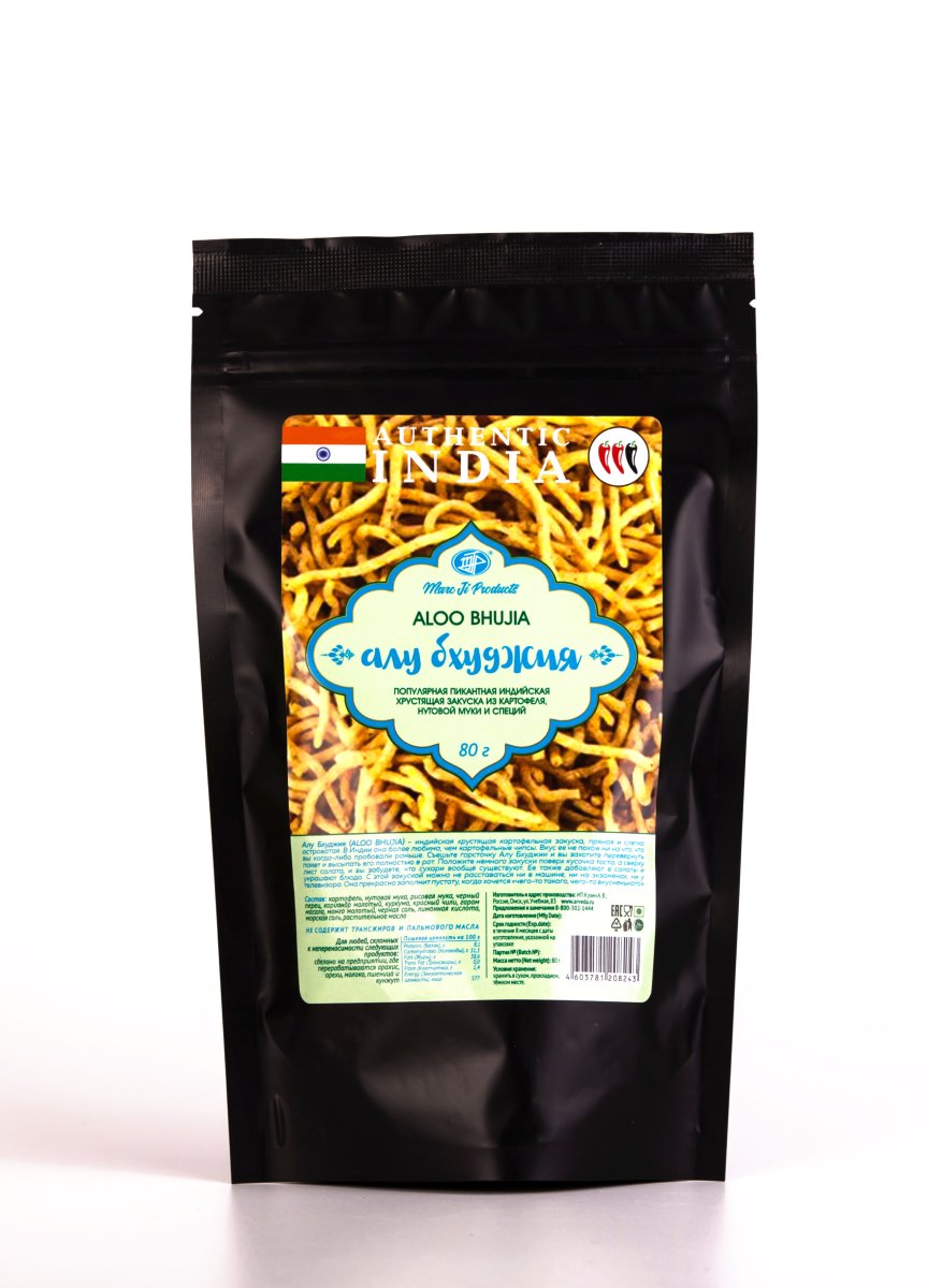 Алу Бхуджия популярная пикантная индийская хрустящая закуска из картофеля, нутовой муки и специй / Aloo Bhujia / 80 г / Marc Ji Products®