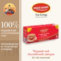 ВАГХ БАКРИ-Черный чай для английского завтрака 50г(25пак)/WAGH BAKRI- English Breakfast tea 50g(25bags)