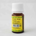 Куркума 10 мл