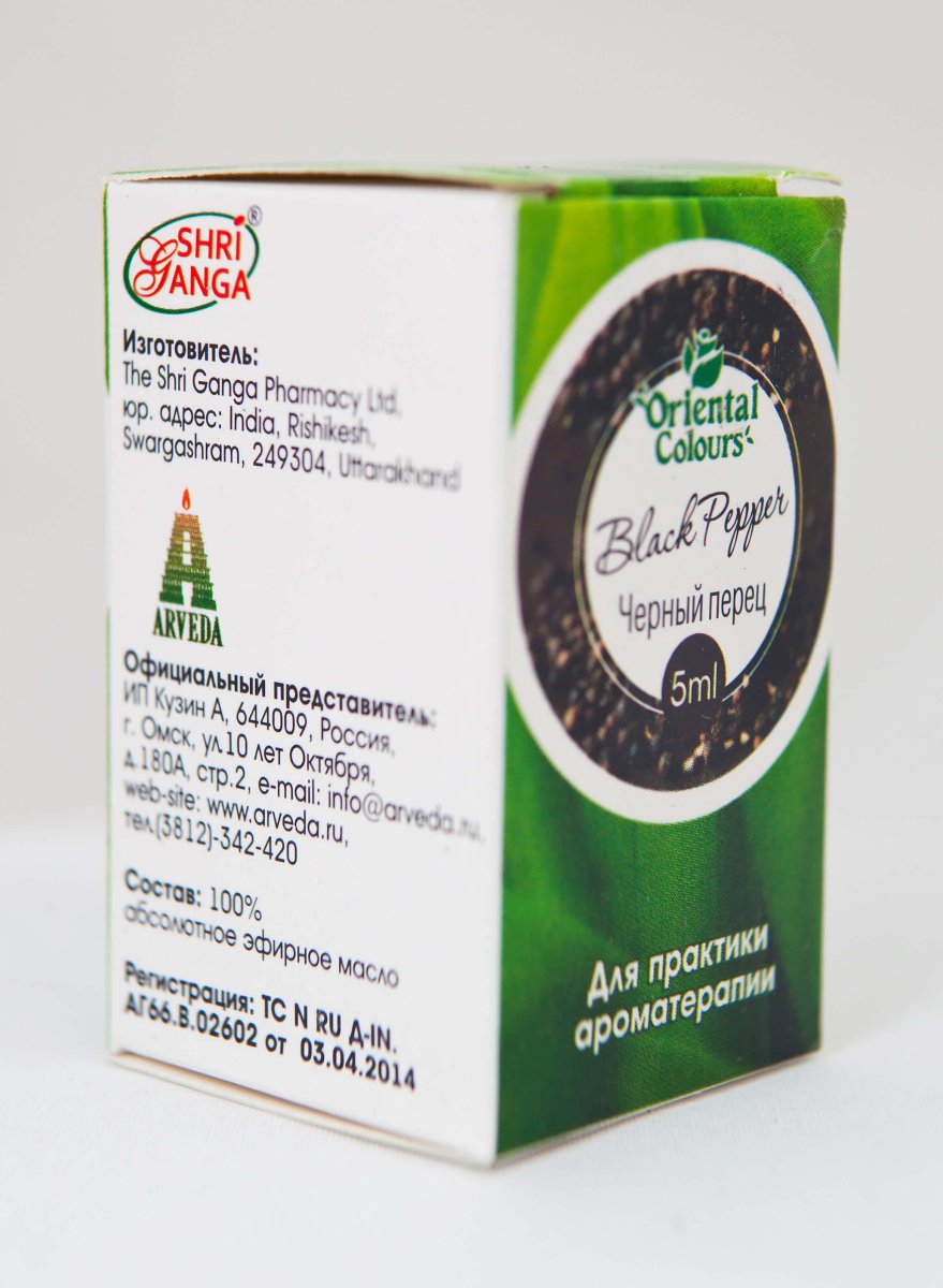Черный перец/Black pepper Шри Ганга 5 мл