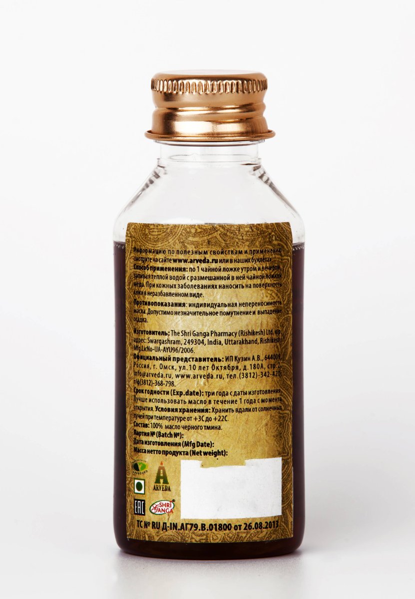 Масло черного тмина/Black Tmin (Kalonji) Oil, 100 ml