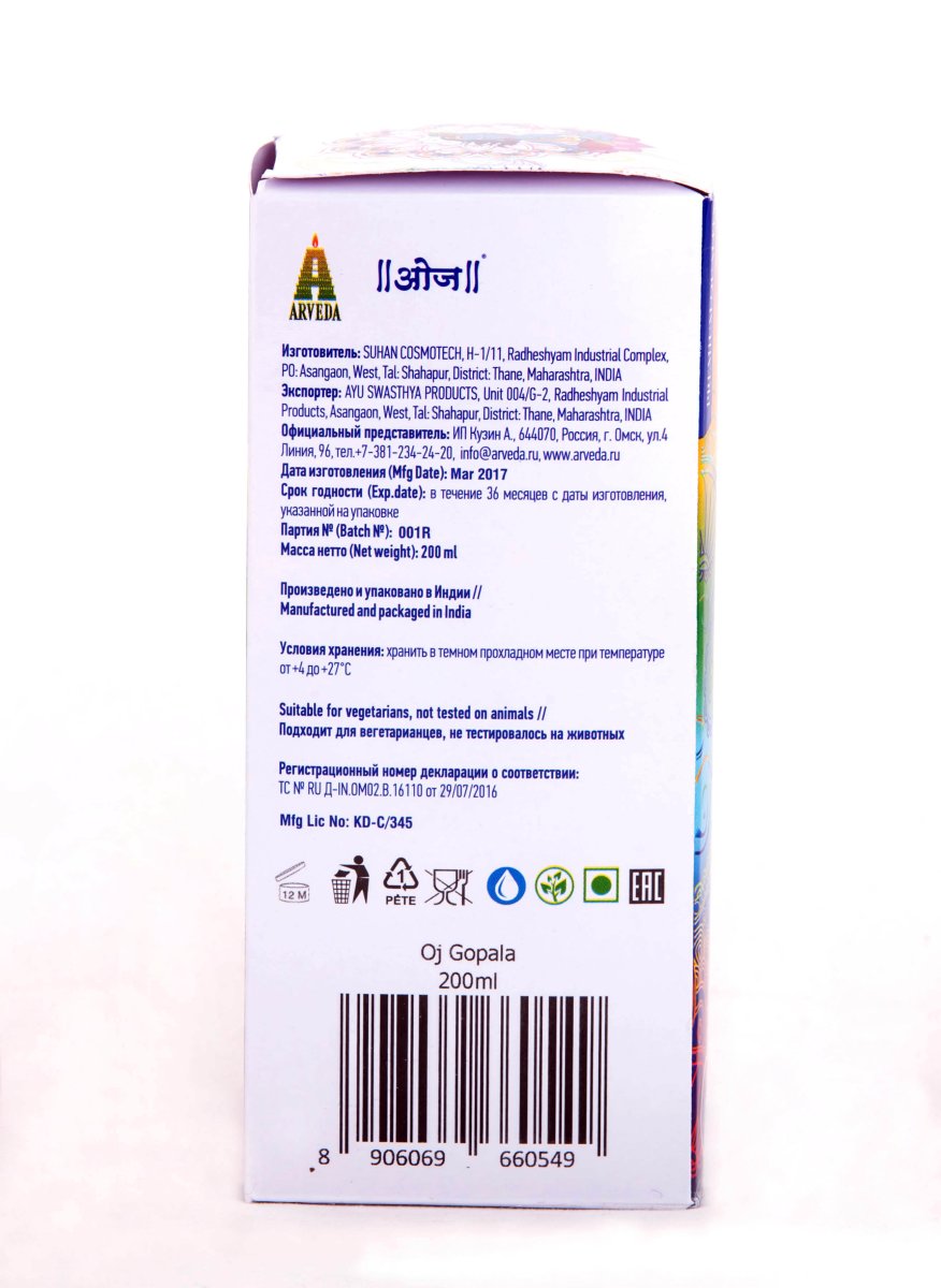 Шампунь Одж Гопала 200 гр (Oj Gopala Shampoo)