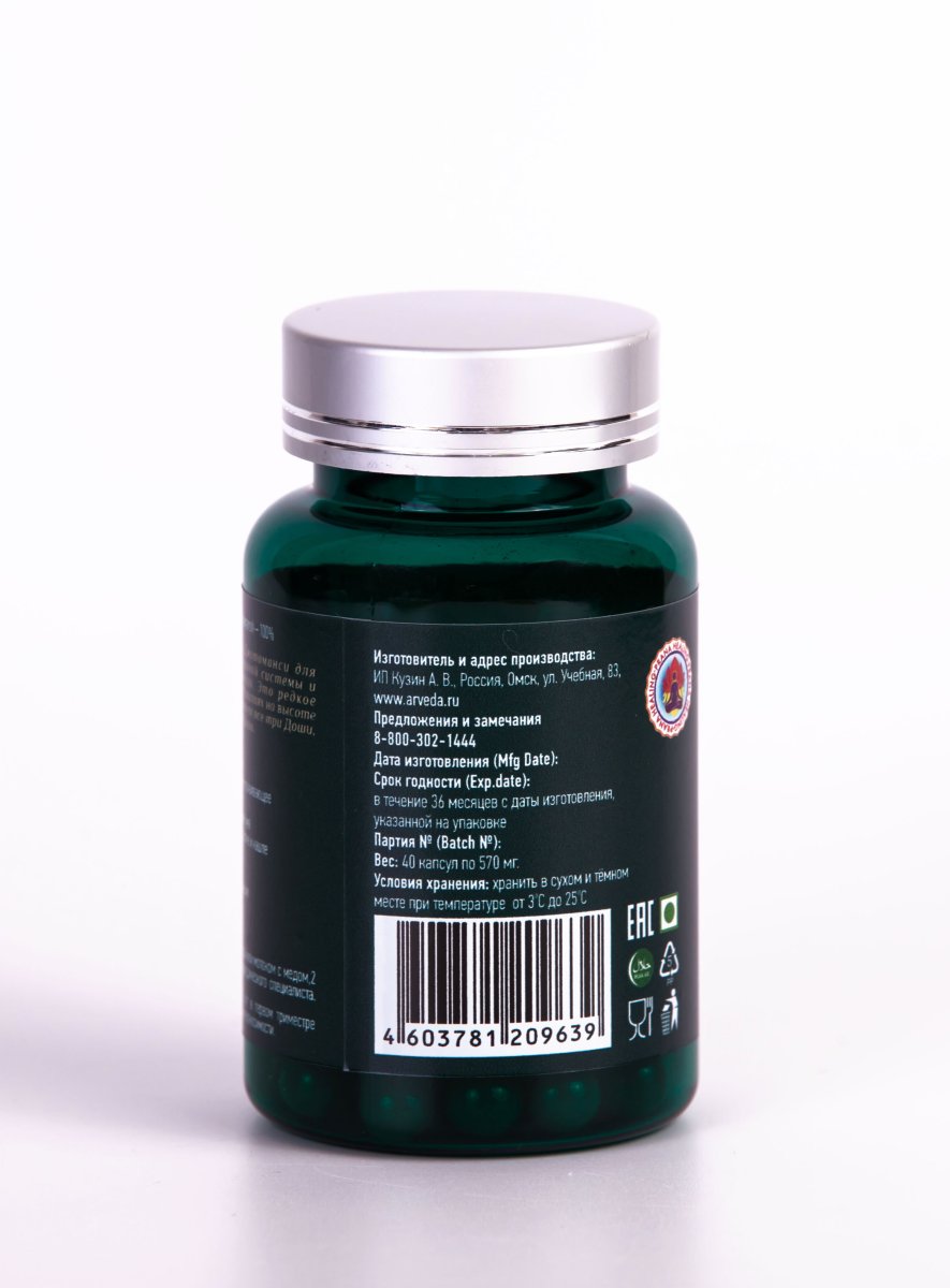 Джатаманси / Jatamamsi churnam / NOTHERN TRADITION / 40 вегетарианских капсул / ПЭТ-тара / LALITA®