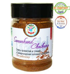 Смесь пряностей и специй для плова По-узбекски (Samarkand Chaihana),100 г, пл/уп флип/крышка LALITA®
