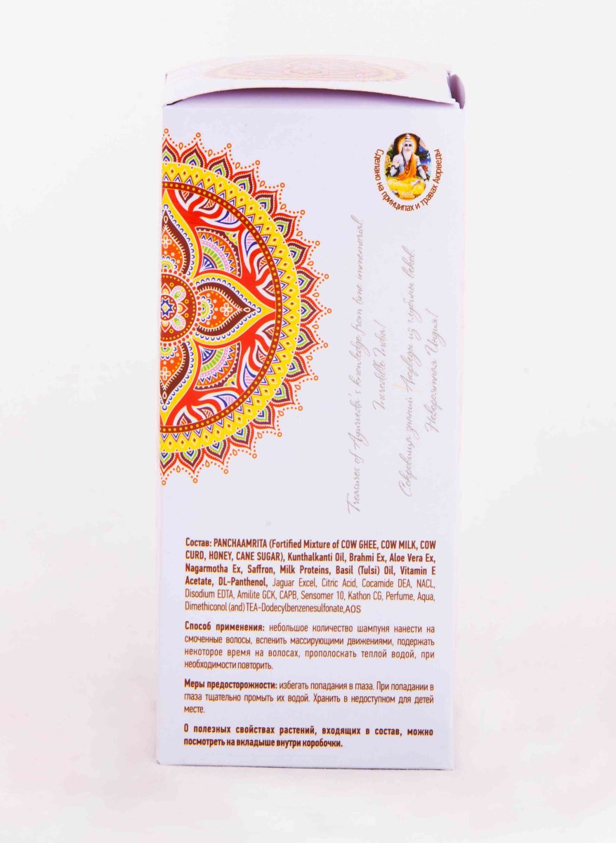 Шампунь Одж Кешвардхини 200 гр (Oj Keshvardhini Shampoo)