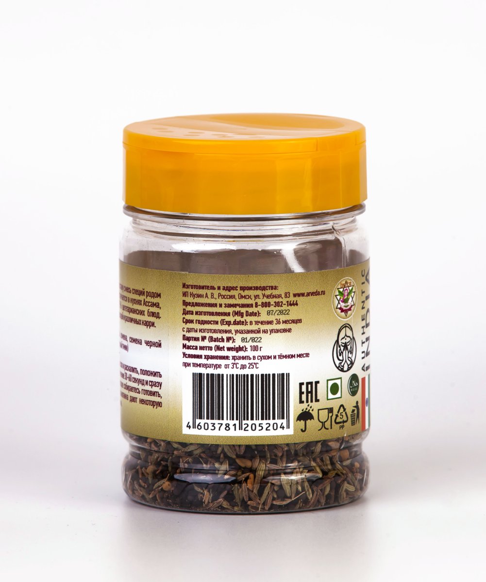 Бенгальская смесь пяти специй «Panch Phoron (Puren) Indian Bengali Five Spices Blend», 100 г, пл/уп.флип./крышка LALITA®