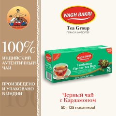 ВАГХ БАКРИ-Черный чай с кардамоном 50г(25пак)/WAGH BAKRI- Cardamon tea 50g(25bags)