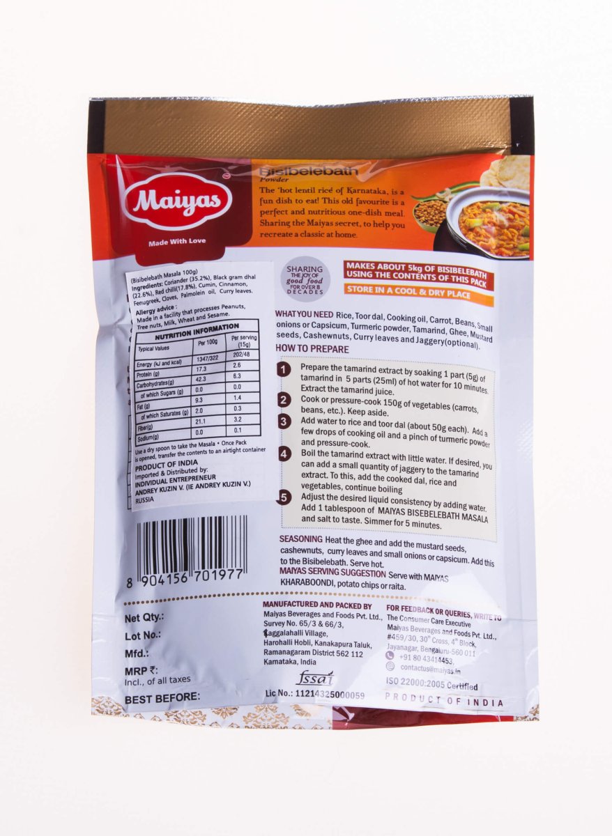 БИСИБЕЛЕБАТХ МАСАЛА100g