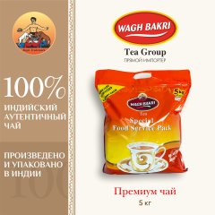 ВАГХ БАКРИ-Премиум чай 5кг/WAGH BAKRI- Premium tea 5kg
