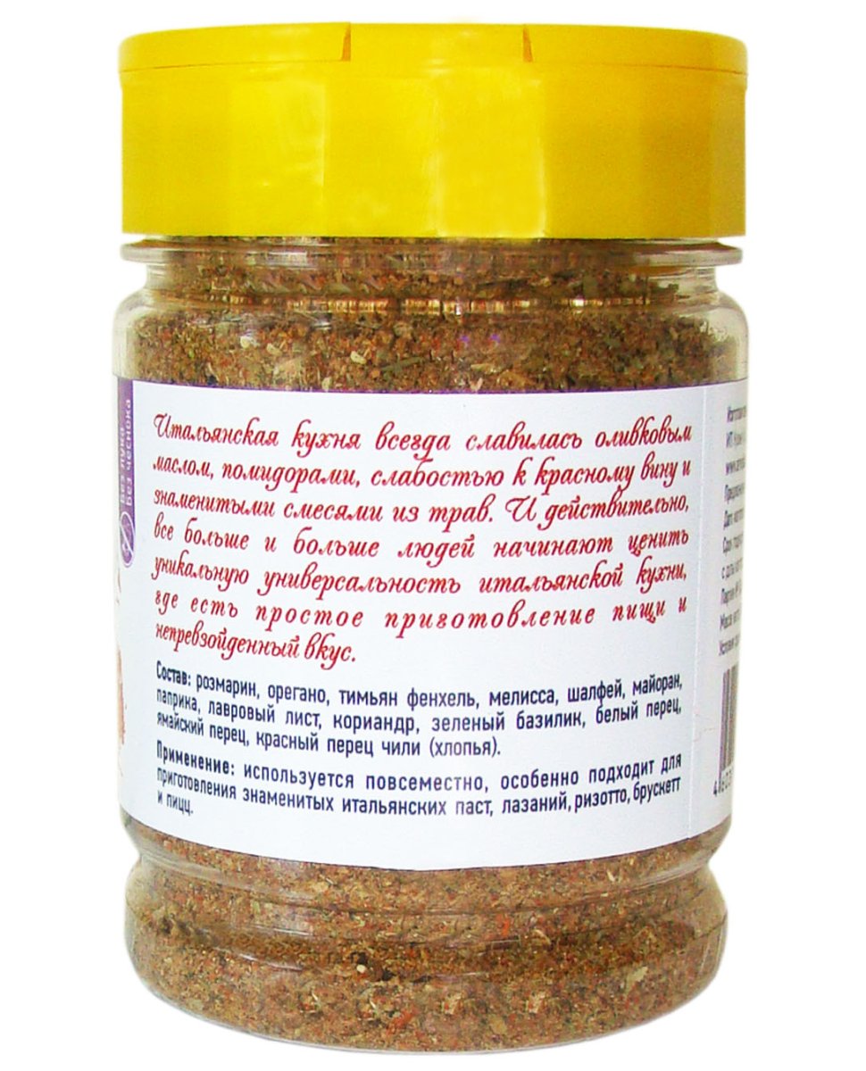 Смесь пряностей и специй По-итальянски (Giardino di Napoli),100 г, пл/уп-ка флип/крышка LALITA®
