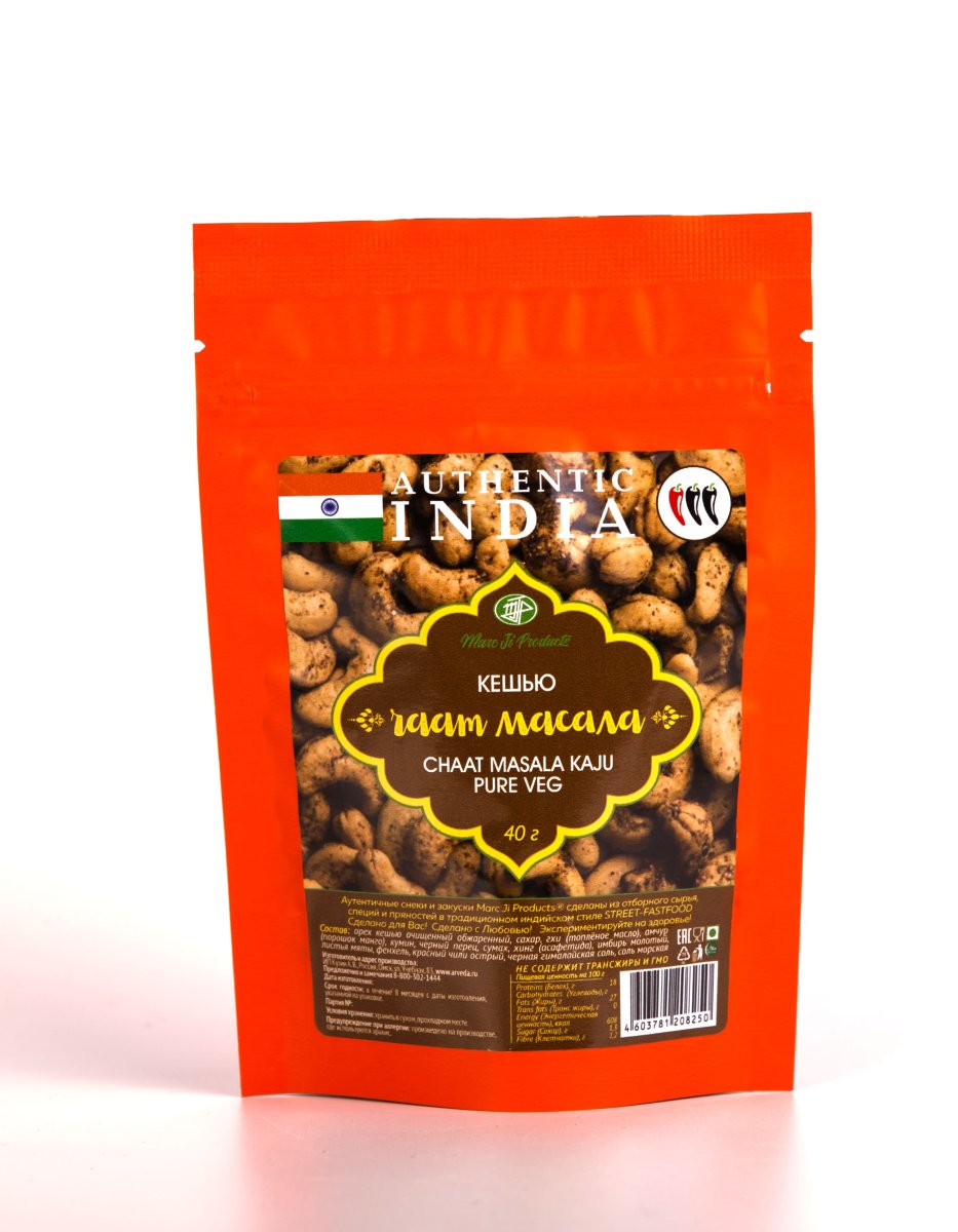 Кешью «Чаат Масала» / Chaat Masala  Kaju / 40 г / Marc Ji Products®