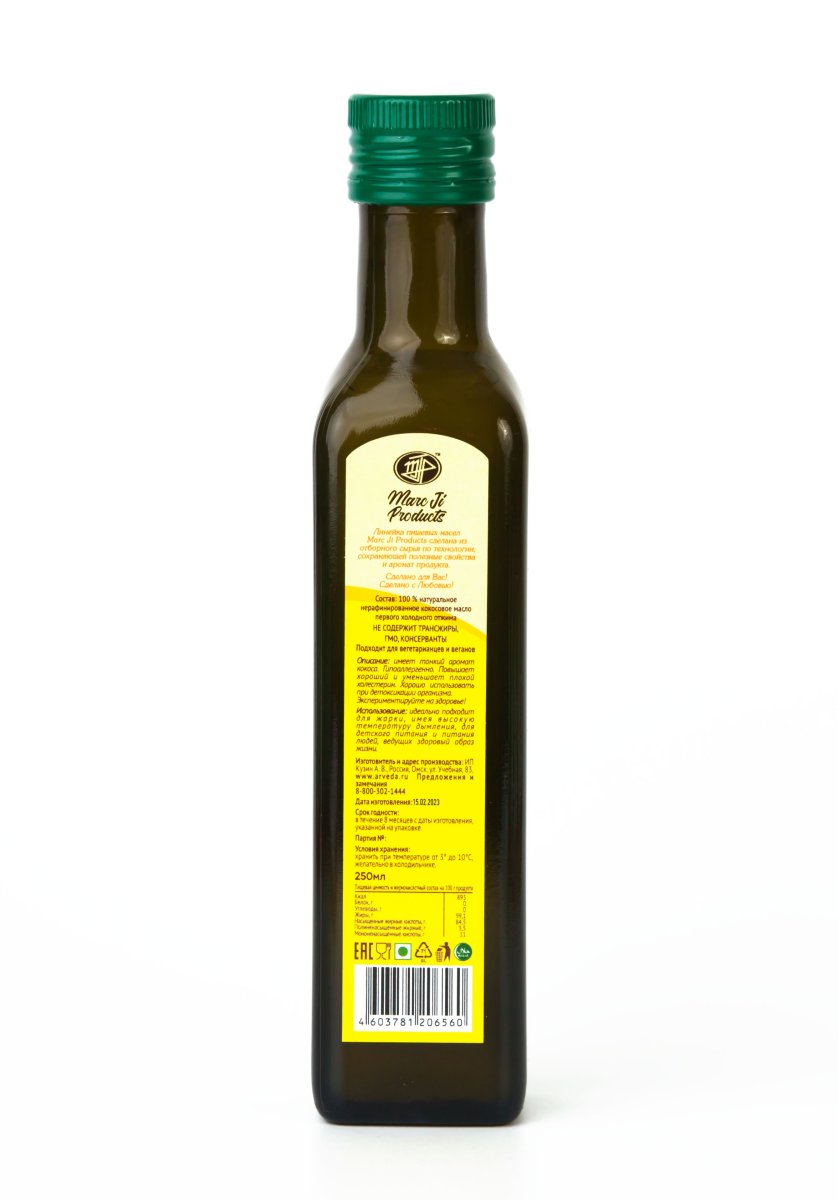 Кокосовое пищевое нерафинированное масло / Coconut Oil / 250 мл / стекло / Marc Ji Products®