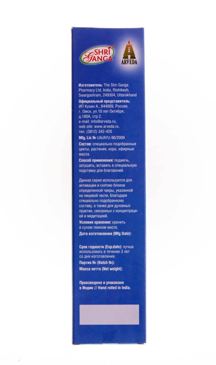 Бодха / BODHA (INSENSE STICKS) (30GM)