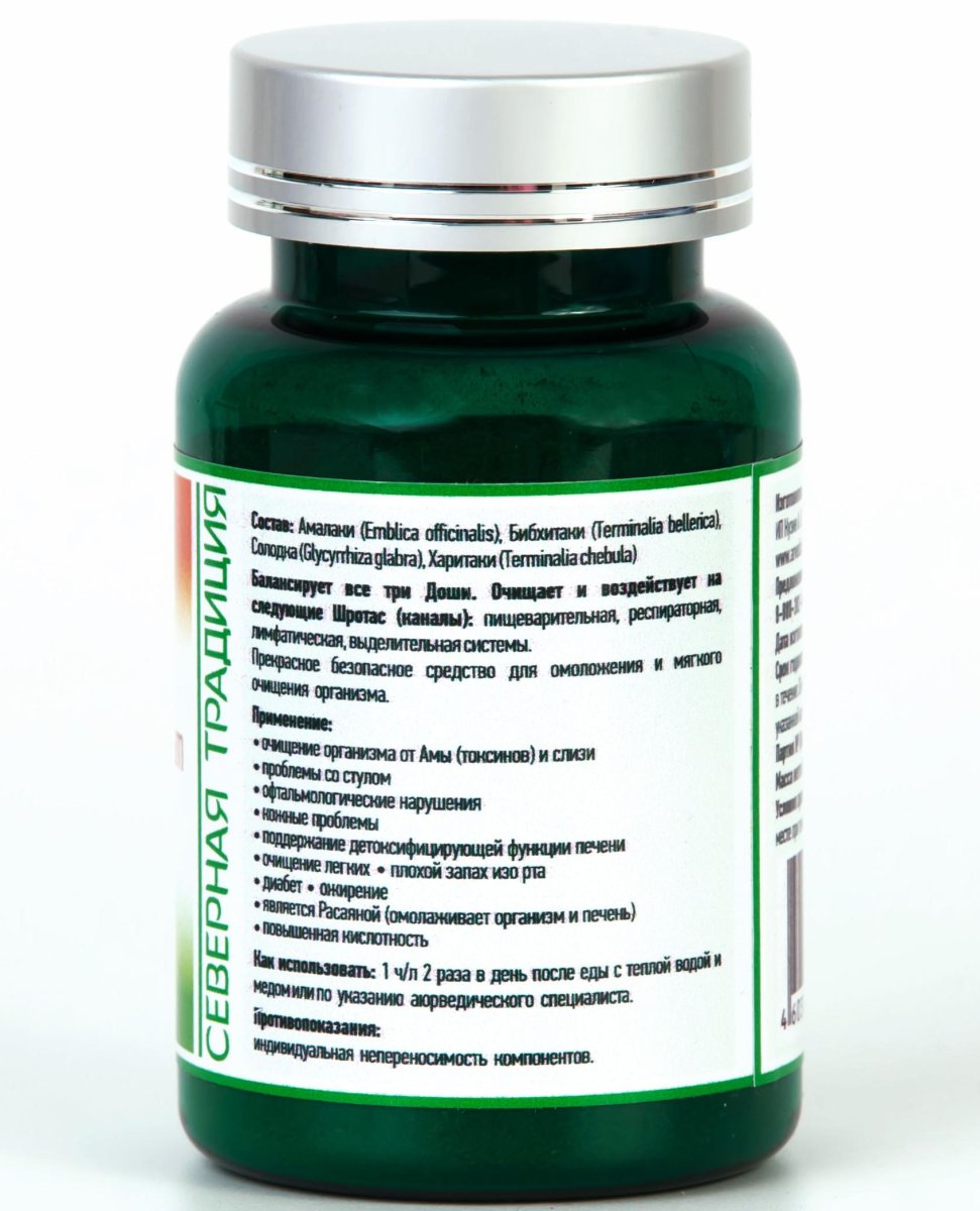 Трифалади чурна / Thriphaladi churnam / 50 г / ПЭТ-тара / LALITA®