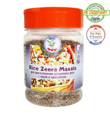 Смесь для ароматного риса с зирой и аджвайном (Rice Zeera Masala),100 г, пл/уп.флип/крышка LALITA®