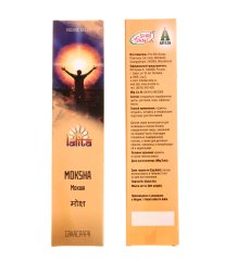 Мокша / MOKSHA (INSENSE STICKS) (30GM)