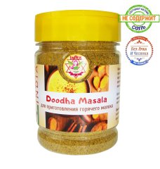 Смесь пряностей и специй для приготовления горячего молока (Doodha Masala) /100 г/пл.уп/флип. крышка/ LALITA®