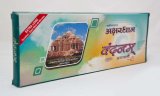 Vandanam (Box)//Ванданам (кор) 150гр
