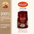 ВАГХ БАКРИ-Масала чай 250г/WAGH BAKRI- Masala tea 250g