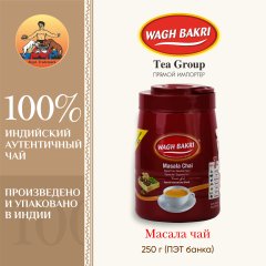 ВАГХ БАКРИ-Масала чай 250г/WAGH BAKRI- Masala tea 250g