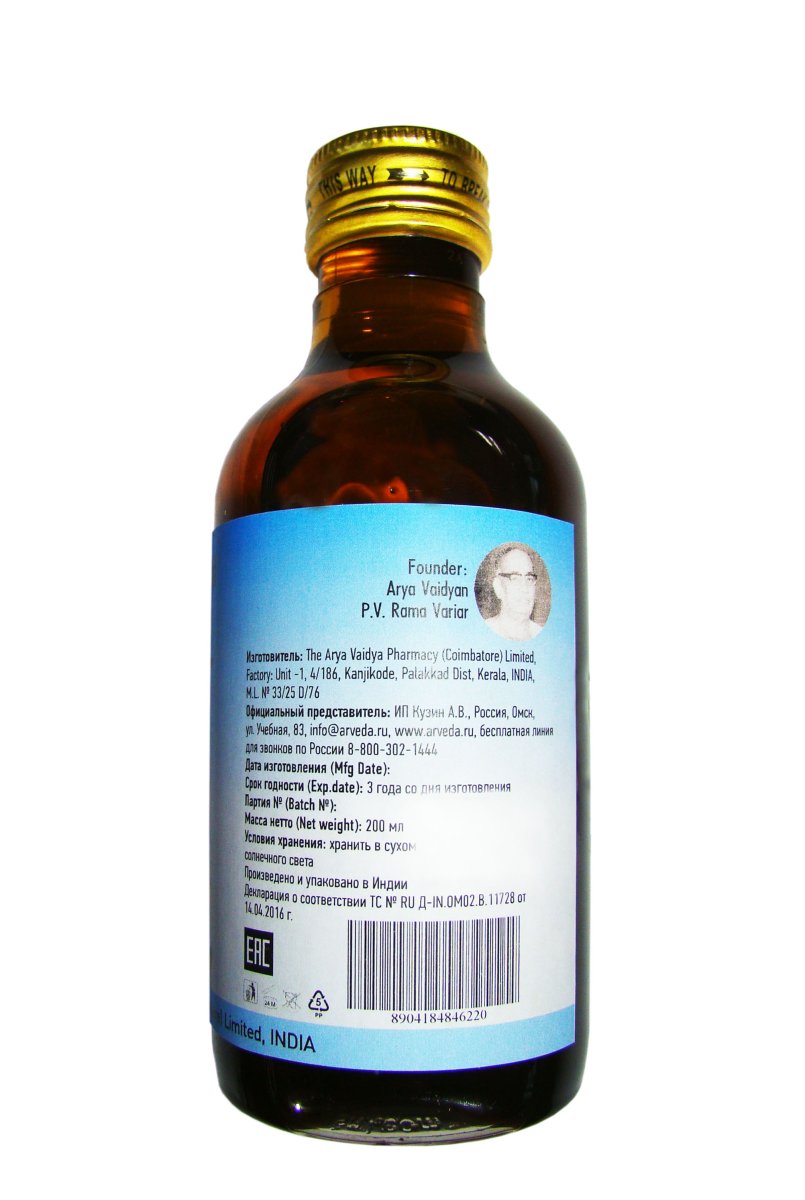 Трифалади ойл 200 мл/ Thriphaladi Oil 200 ml/ Индия/AVP
