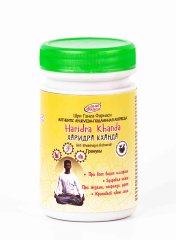 Харидра Кханда 100г/ Haridra Khanda 100g