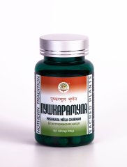 Пушкарамула / Pushkara m?la churnam / NOTHERN TRADITION / 40 вегетарианских капсул / ПЭТ-тара / LALITA®