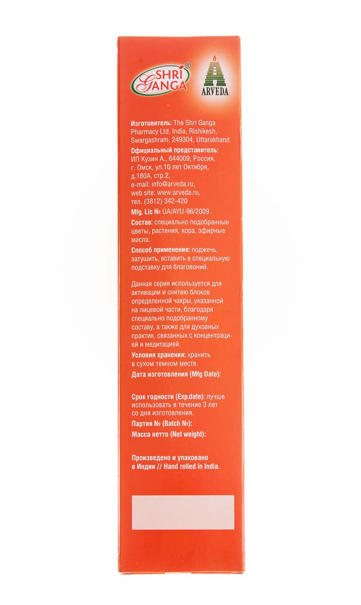 Тапас /TAPAS (INSENSE STICKS) (30 GM)