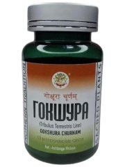 Гокшура / Gokshura churnam /  NOTHERN TRADITION / 40 вегетарианских капсул / ПЭТ-тара / LALITA®