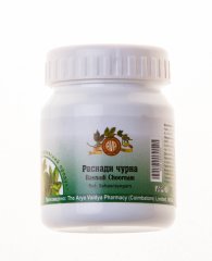 Раснади чурна 25гр/Rasnadi choornam 25gr/Индия/AVP